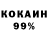 КОКАИН Колумбийский Gardasar