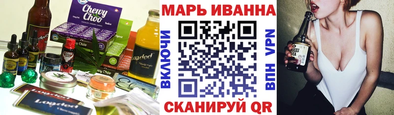 Canna-Cookies конопля  наркота  Хадыженск 