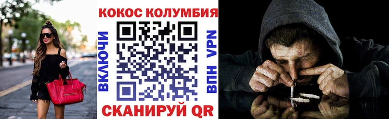 КОКАИН Боливия  где найти наркотики  Хадыженск 