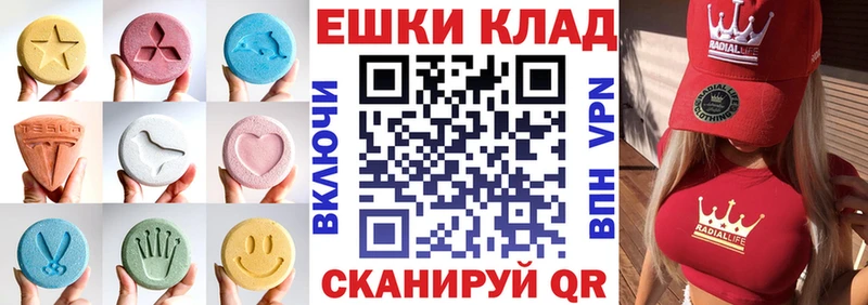Экстази Punisher  где можно купить наркотик  Хадыженск 
