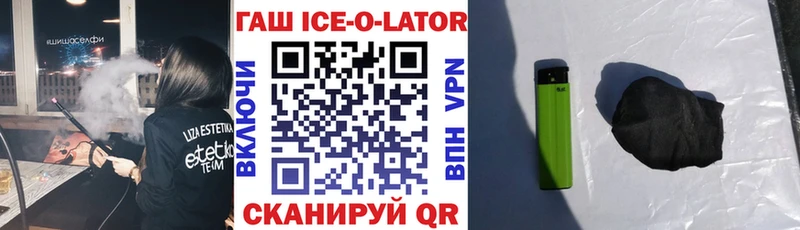 нарко площадка телеграм  Хадыженск  ГАШ гашик 