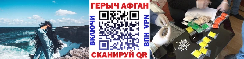 Героин герыч  Хадыженск 