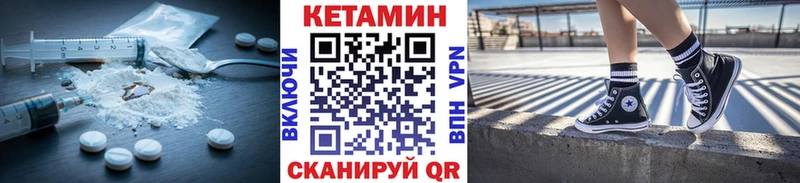 КЕТАМИН ketamine  Хадыженск 