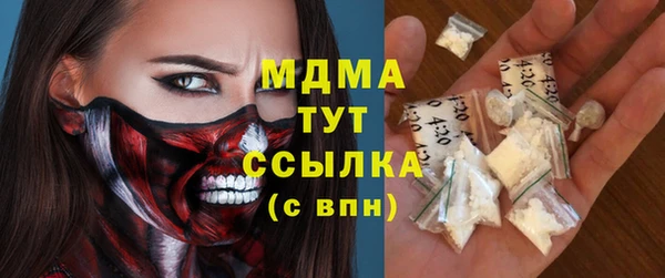 мефедрон мука Абдулино