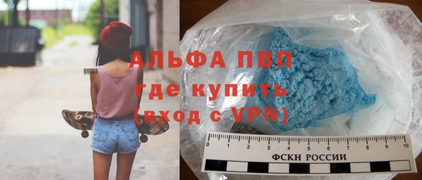 мефедрон мука Абдулино