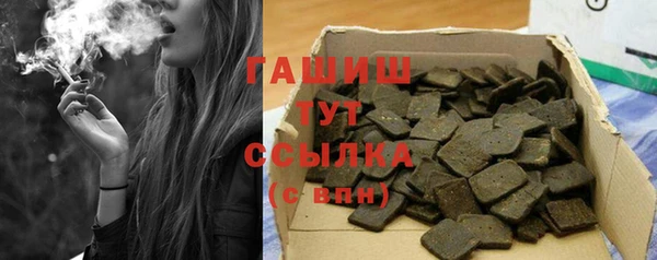 мефедрон мука Абдулино