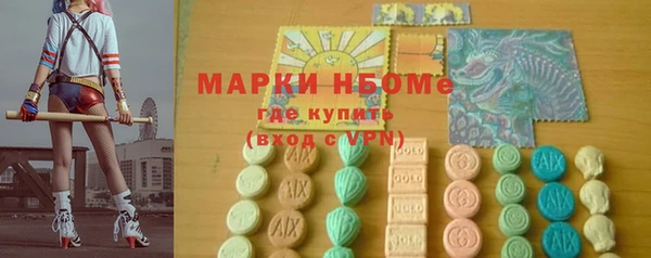 мефедрон мука Абдулино