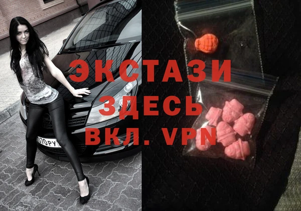 мефедрон мука Абдулино