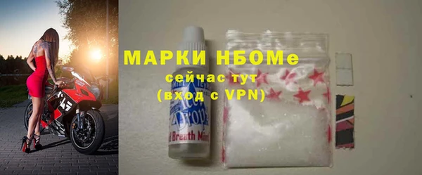 ешки Абинск