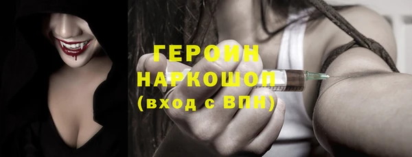мефедрон мука Абдулино