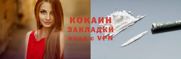 мефедрон мука Абдулино