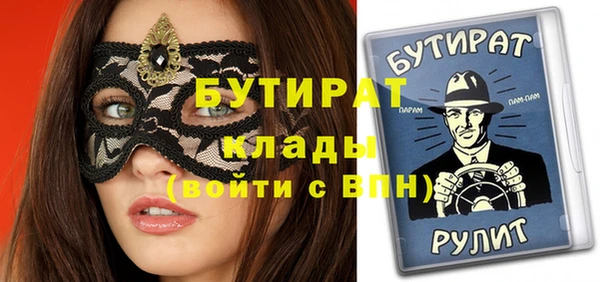 мефедрон мука Абдулино