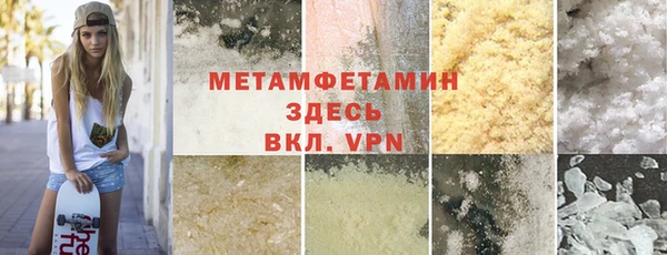 винт Абаза
