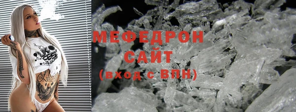 мефедрон мука Абдулино