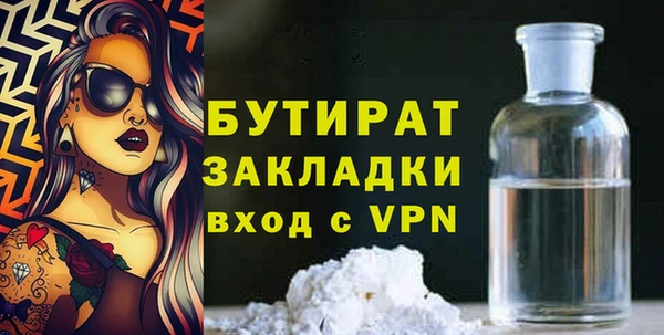 мефедрон мука Абдулино