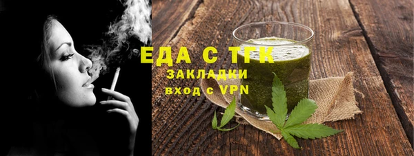 ешки Абинск