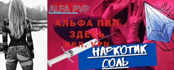 ешки Абинск