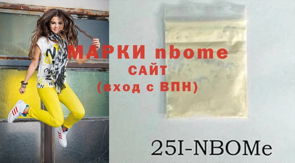 ешки Абинск