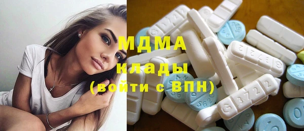 мефедрон мука Абдулино