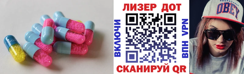 ЛСД экстази кислота  Хадыженск 
