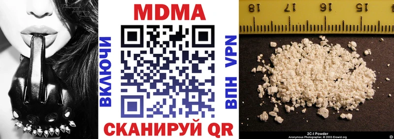 где купить   Хадыженск  МДМА молли 
