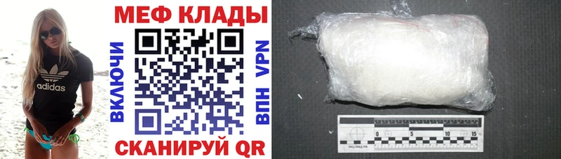 mega ONION  Хадыженск  МЕФ 4 MMC  наркота 