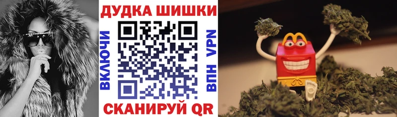 Канабис OG Kush Хадыженск